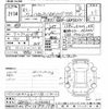 toyota hiace-van 2019 -TOYOTA--Hiace Van GDH201V-1024243---TOYOTA--Hiace Van GDH201V-1024243- image 3