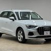 audi q3 2020 -AUDI--Audi Q3 3BA-F3DPC--WAUZZZF36L1113336---AUDI--Audi Q3 3BA-F3DPC--WAUZZZF36L1113336- image 14