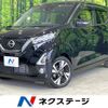 nissan dayz 2020 -NISSAN--DAYZ 4AA-B45W--B45W-0016480---NISSAN--DAYZ 4AA-B45W--B45W-0016480- image 1