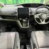 nissan serena 2017 -NISSAN--Serena DAA-GFNC27--GFNC27-009578---NISSAN--Serena DAA-GFNC27--GFNC27-009578- image 2