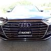 audi a8 2022 CFJ1618648 image 6