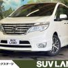 nissan serena 2014 -NISSAN--Serena DAA-HFC26--HFC26-217728---NISSAN--Serena DAA-HFC26--HFC26-217728- image 1