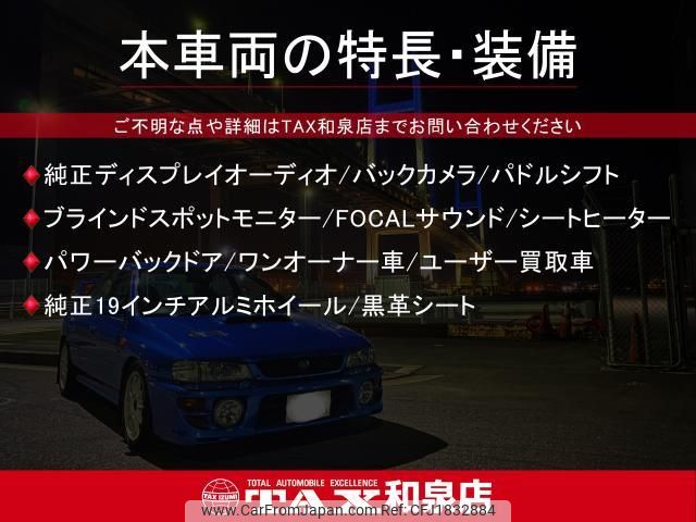 peugeot 508 2021 CFJ1832884 image 2