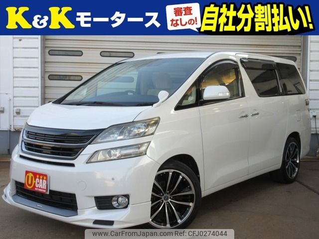 toyota vellfire 2012 -TOYOTA--Vellfire DBA-ANH25W--ANH25-8037057---TOYOTA--Vellfire DBA-ANH25W--ANH25-8037057- image 1