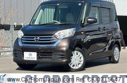 nissan dayz-roox 2018 -NISSAN--DAYZ Roox DBA-B21A--B21A-0526450---NISSAN--DAYZ Roox DBA-B21A--B21A-0526450-