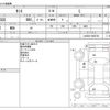 daihatsu tanto 2020 -DAIHATSU--Tanto 6BA-LA650S--LA650S-0066720---DAIHATSU--Tanto 6BA-LA650S--LA650S-0066720- image 3