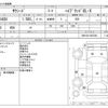 toyota succeed-van 2019 -TOYOTA--Succeed Van 6AE-NHP160V--NHP160-0007094---TOYOTA--Succeed Van 6AE-NHP160V--NHP160-0007094- image 3