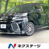 toyota vellfire 2015 quick_quick_AGH30W_AGH30-0048506 image 1