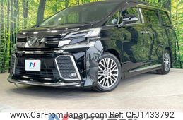 toyota vellfire 2015 quick_quick_AGH30W_AGH30-0048506