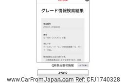 toyota c-hr 2019 CFJ1740328