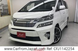 toyota vellfire 2014 -TOYOTA 【名変中 】--Vellfire GGH20W--8096160---TOYOTA 【名変中 】--Vellfire GGH20W--8096160-