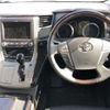 toyota vellfire 2014 -TOYOTA 【広島 301ﾉ5043】--Vellfire DAA-ATH20W--ATH20-8046656---TOYOTA 【広島 301ﾉ5043】--Vellfire DAA-ATH20W--ATH20-8046656- image 7