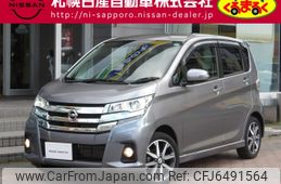nissan dayz 2017 CFJ6491564