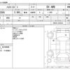 toyota hiace-van 2022 CFJ1813369 image 3