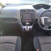 nissan serena 2015 quick_quick_DAA-HFC26_HFC26-280567 image 3