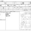 daihatsu tanto 2020 -DAIHATSU--Tanto 6BA-LA660S--LA660S-0018191---DAIHATSU--Tanto 6BA-LA660S--LA660S-0018191- image 3