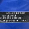 honda fit 2017 -HONDA--Fit DBA-GK3--GK3-3310618---HONDA--Fit DBA-GK3--GK3-3310618- image 31