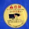 hino dutro 2017 646828-N9024090084F-90 image 22