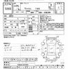 toyota wish 2012 CFJ1474105 image 3