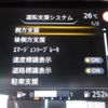 nissan serena 2020 -NISSAN--Serena GFC27--200942---NISSAN--Serena GFC27--200942- image 13