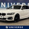 bmw 1-series 2017 CFJ1509964 image 1