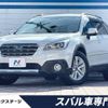 subaru outback 2014 -SUBARU--Legacy OutBack DBA-BS9--BS9-002381---SUBARU--Legacy OutBack DBA-BS9--BS9-002381- image 1