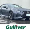 lexus rc 2021 -LEXUS--Lexus RC 3BA-ASC10--ASC10-6002472---LEXUS--Lexus RC 3BA-ASC10--ASC10-6002472- image 1