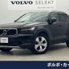 volvo xc40 2021 -VOLVO--Volvo XC40 5AA-XB420TXCM--YV1XZK9MDN2689905---VOLVO--Volvo XC40 5AA-XB420TXCM--YV1XZK9MDN2689905- image 1