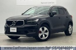 volvo xc40 2021 -VOLVO--Volvo XC40 5AA-XB420TXCM--YV1XZK9MDN2689905---VOLVO--Volvo XC40 5AA-XB420TXCM--YV1XZK9MDN2689905-