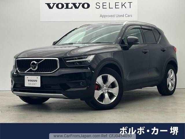 volvo xc40 2021 -VOLVO--Volvo XC40 5AA-XB420TXCM--YV1XZK9MDN2689905---VOLVO--Volvo XC40 5AA-XB420TXCM--YV1XZK9MDN2689905- image 1