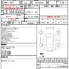 mercedes-benz v-class 2013 quick_quick_ABA-639350A_WDF63981323756123 image 10