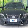 lexus is 2016 CFJ1231540 image 14