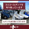 mitsubishi-fuso canter 2016 GOO_NET_EXCHANGE_0707574A30241016W002 image 49