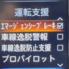 nissan dayz 2019 -NISSAN--DAYZ 4AA-B45W--B45W-0014185---NISSAN--DAYZ 4AA-B45W--B45W-0014185- image 5