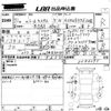 daihatsu thor 2019 -DAIHATSU--Thor M900S-0046095---DAIHATSU--Thor M900S-0046095- image 3