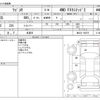 suzuki wagon-r 2009 -SUZUKI 【野田 580ｱ1234】--Wagon R DBA-MH23S--MH23S-195075---SUZUKI 【野田 580ｱ1234】--Wagon R DBA-MH23S--MH23S-195075- image 3