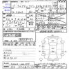 daihatsu atrai-wagon 2005 -DAIHATSU 【足立 580ｱ7173】--Atrai Wagon S330G--0002448---DAIHATSU 【足立 580ｱ7173】--Atrai Wagon S330G--0002448- image 3