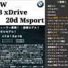 bmw x3 2016 CFJ1849142 image 2