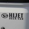 daihatsu hijet-cargo 2023 CFJ1512850 image 15