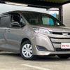 toyota noah 2020 CFJ1672590 image 14