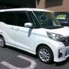 nissan dayz-roox 2014 CFJ1682854 image 5