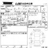 daihatsu rocky 2021 -DAIHATSU 【香川 501に3534】--Rocky A202S-0000559---DAIHATSU 【香川 501に3534】--Rocky A202S-0000559- image 3