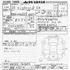 suzuki wagon-r 2011 -SUZUKI 【名古屋 590ﾉ11】--Wagon R MH23S-761843---SUZUKI 【名古屋 590ﾉ11】--Wagon R MH23S-761843- image 3