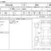 nissan x-trail 2020 -NISSAN--X-Trail DBA-NT32--NT32-598614---NISSAN--X-Trail DBA-NT32--NT32-598614- image 3