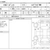 suzuki solio 2020 -SUZUKI 【千葉 742ﾇ2525】--Solio DAA-MA36S--MA36S-784426---SUZUKI 【千葉 742ﾇ2525】--Solio DAA-MA36S--MA36S-784426- image 3