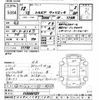 nissan silvia 2000 -NISSAN--Silvia S15ｶｲ-500727---NISSAN--Silvia S15ｶｲ-500727- image 3