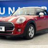 mini mini-others 2018 -BMW--BMW Mini LDA-XT15M--WMWXT320402G57540---BMW--BMW Mini LDA-XT15M--WMWXT320402G57540- image 18