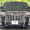 toyota alphard 2023 -TOYOTA--Alphard 3BA-AGH35W--AGH35-0057706---TOYOTA--Alphard 3BA-AGH35W--AGH35-0057706- image 16