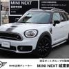mini mini-others 2020 quick_quick_YT20_3L53090 image 1