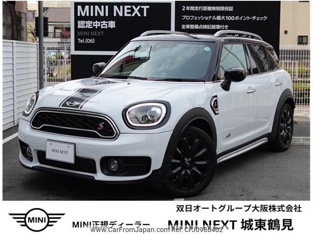mini mini-others 2020 quick_quick_YT20_3L53090 image 1